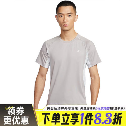 nike耐克运动训练休闲T恤