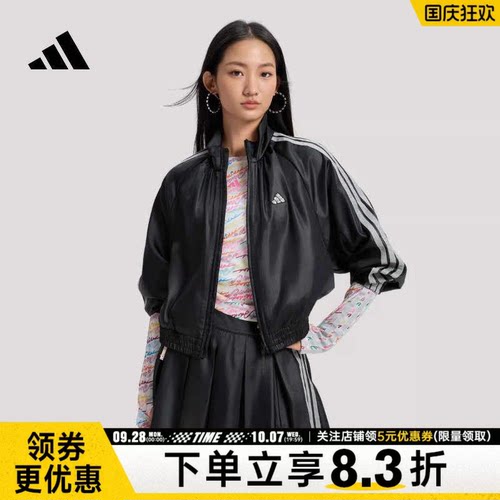 阿迪达斯运动休闲夹克外套