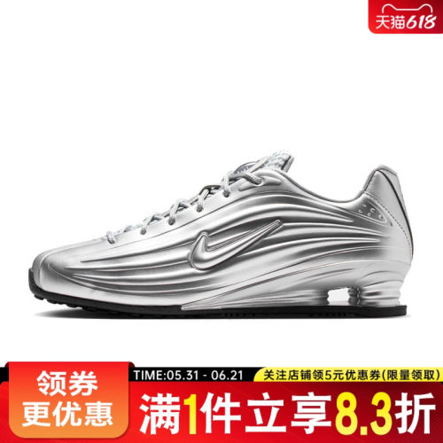 nike耐克运动训练跑步鞋