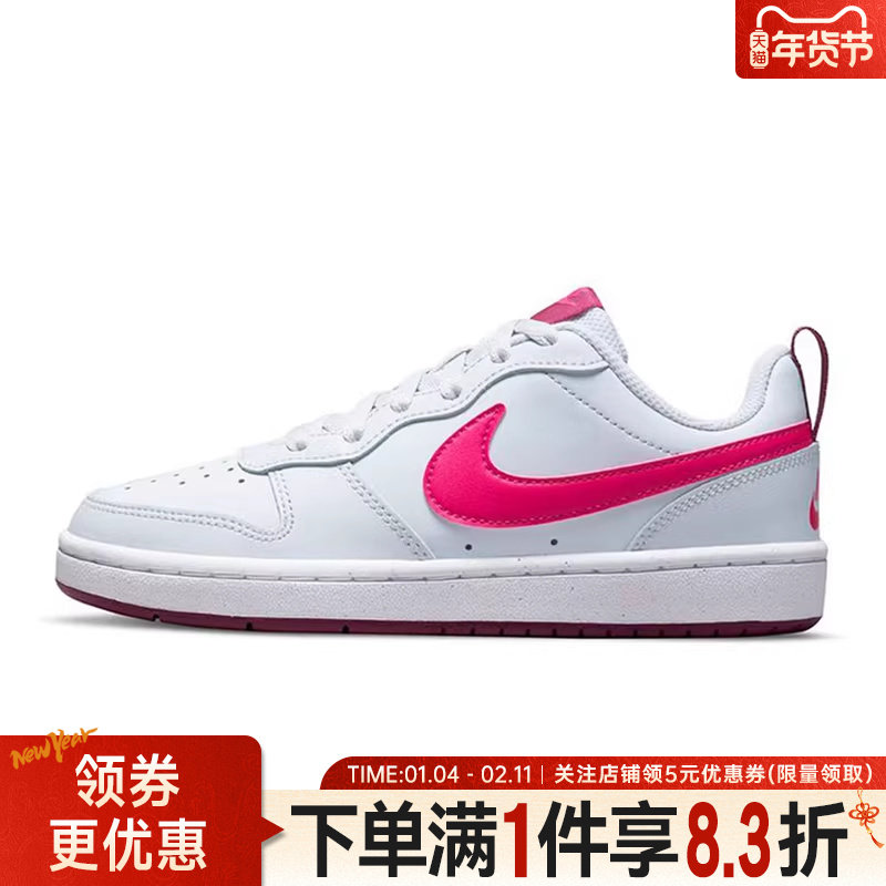 nike耐克春季大童鞋COURT BOROUGH运动鞋休闲鞋板鞋BQ5448-015,运动鞋new,童鞋/青少年鞋,淘宝优惠券,粉丝福利购,淘宝优惠卷