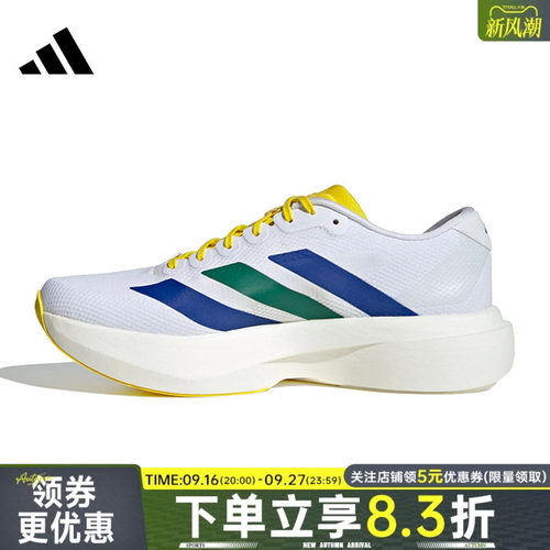 阿迪达斯运动训练跑步鞋