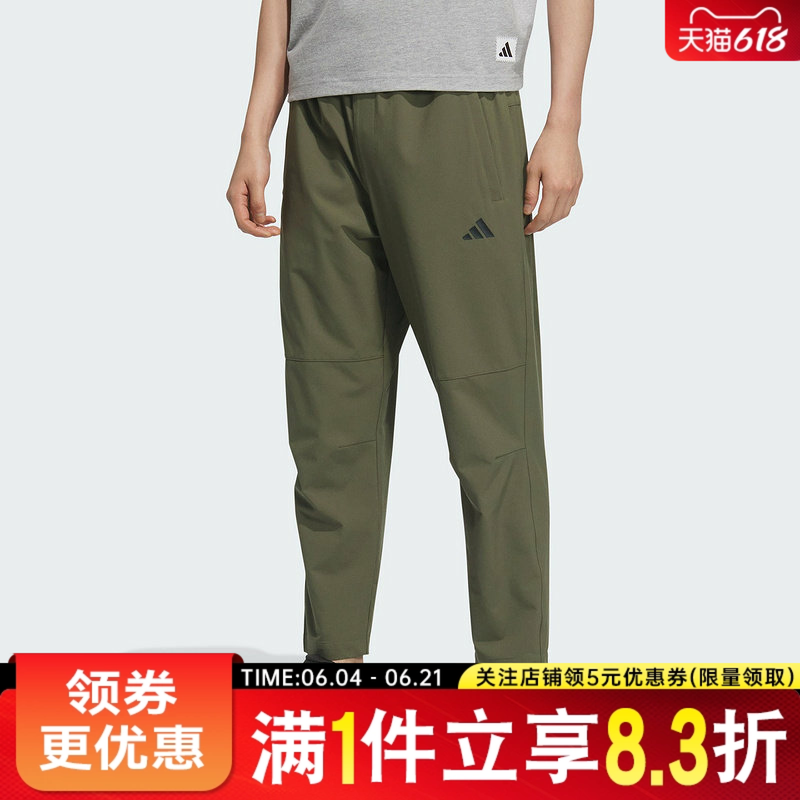 adidas阿迪达斯夏季ESSENTIALS男子梭织运动休闲长裤KC2878
