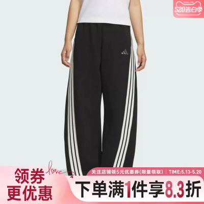 阿迪达斯运动休闲长裤