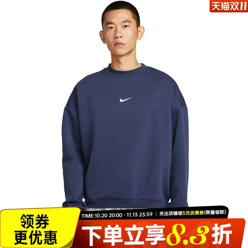 nike耐克运动休闲卫衣