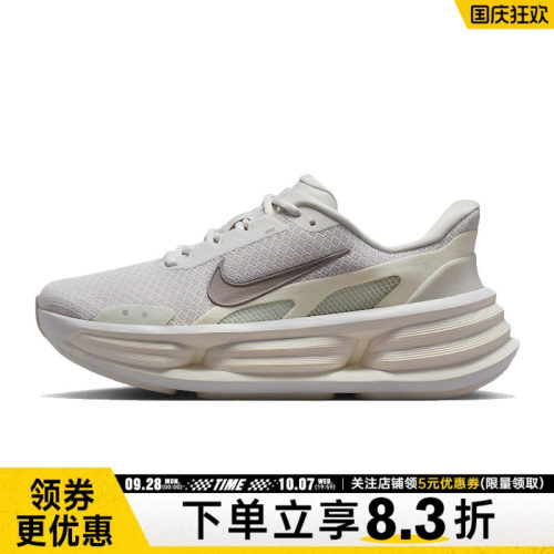 nike耐克运动训练跑步鞋