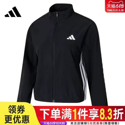 阿迪达斯运动休闲夹克外套