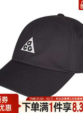 nike耐克春季男女帽ACG户外运动休闲棒球帽鸭舌帽IH9256-010