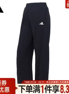 adidas阿迪达斯WOMEN STORY冬季女子运动针织卫裤休闲长裤KF2682