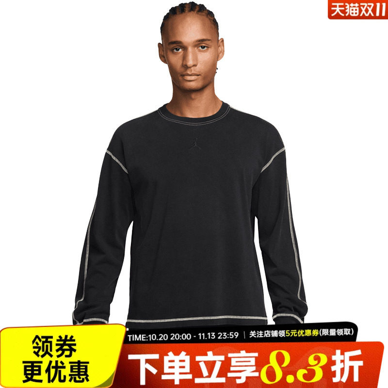 nike耐克运动训练休闲T恤
