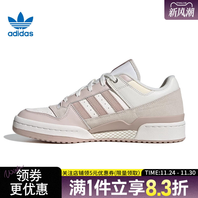 阿迪达斯运动鞋休闲鞋