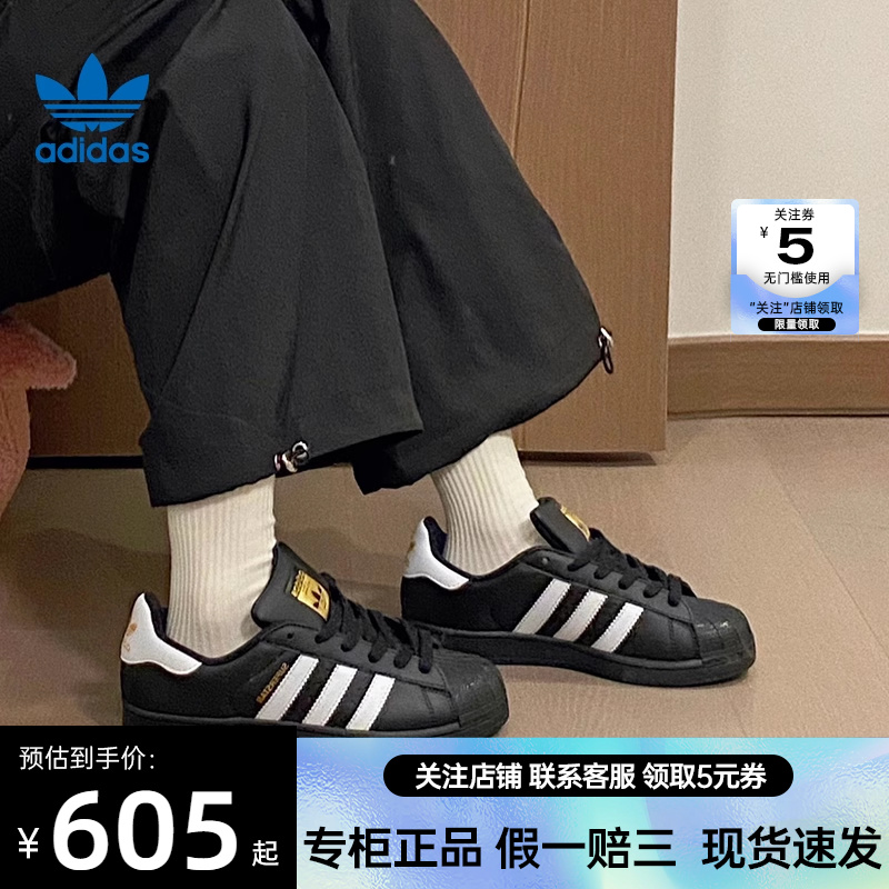 adidas阿迪达斯三叶草男女鞋贝壳头运动鞋休闲鞋板鞋EG4959 运动鞋new 运动休闲鞋 原图主图