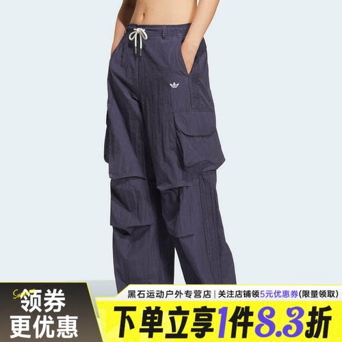 阿迪达斯运动休闲长裤