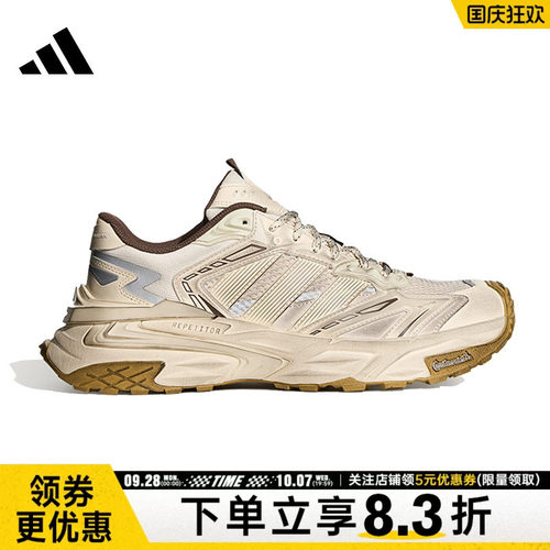 阿迪达斯运动训练跑步鞋