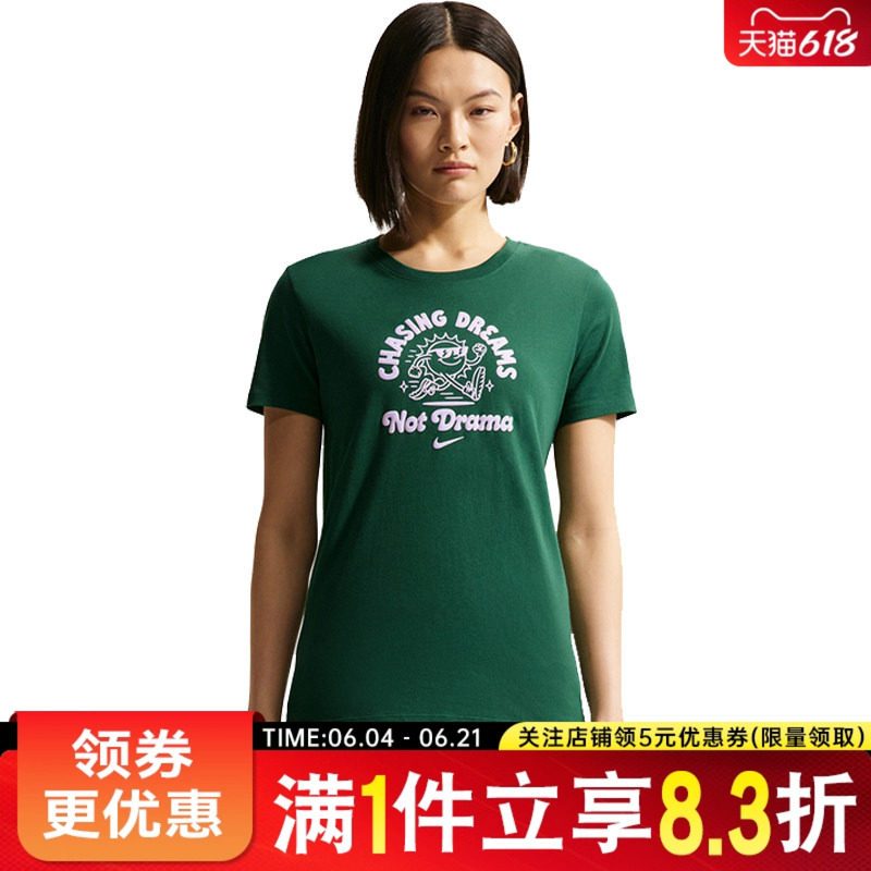 nike耐克夏季女子运动休闲圆领短袖T恤IV3243-327