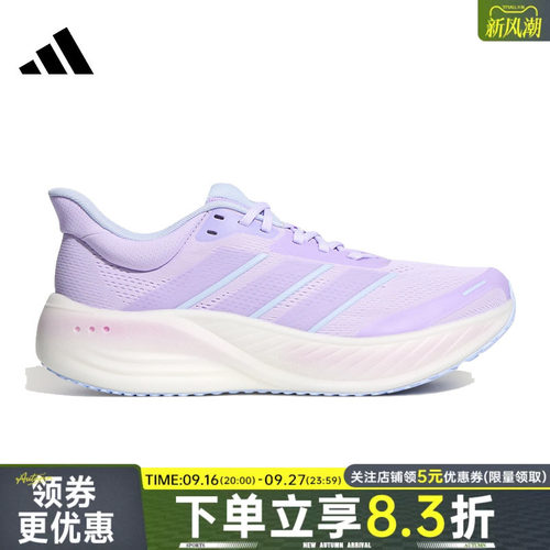 阿迪达斯运动训练跑步鞋