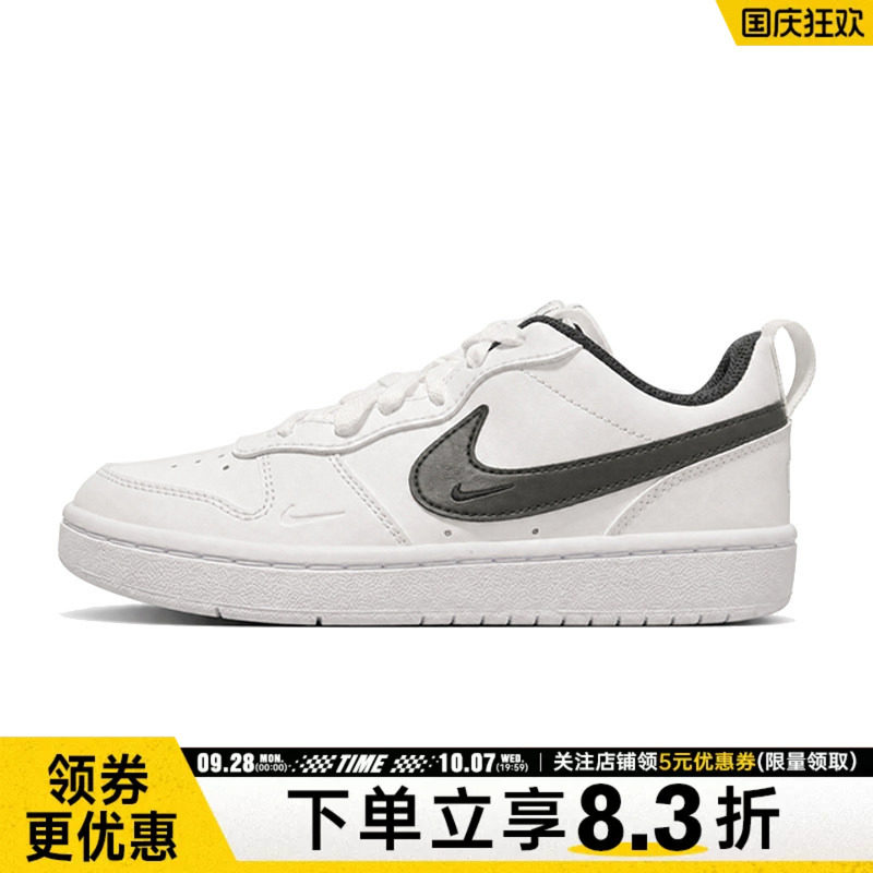 nike耐克运动休闲童鞋