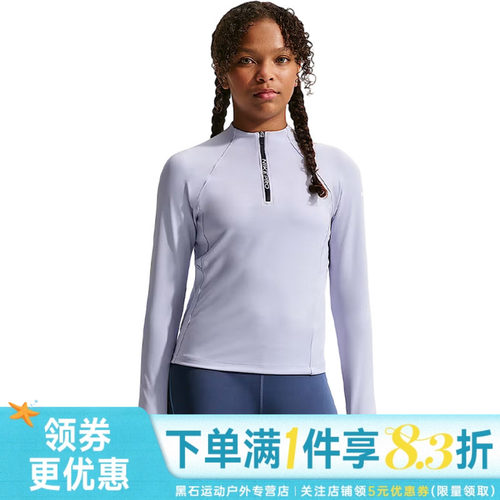 nike耐克运动训练休闲T恤