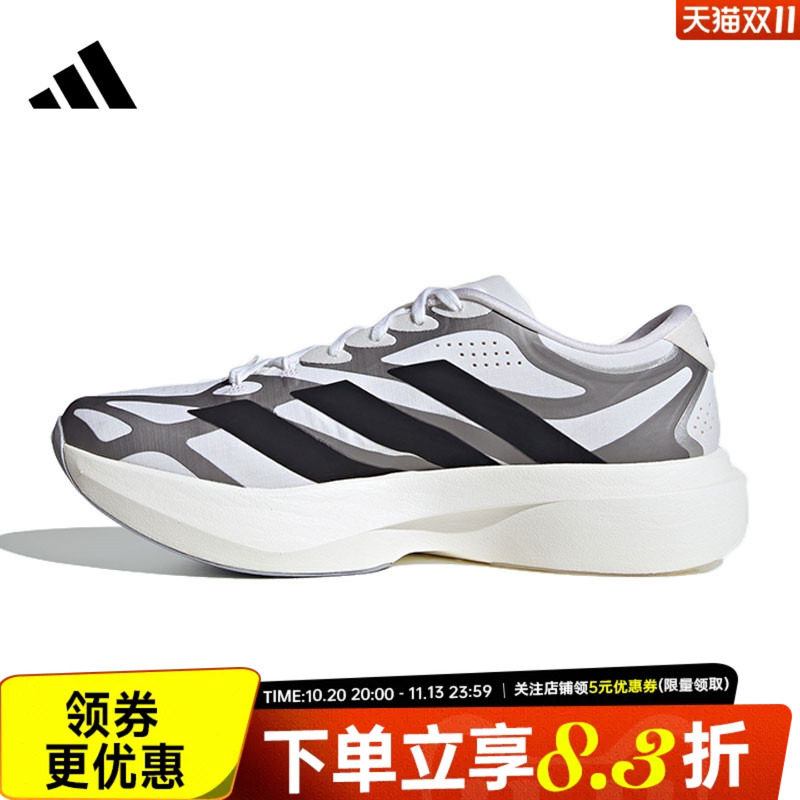 adidas阿迪达斯夏季男鞋ADIZERO EVO SL EXO运动训练跑步鞋KI4763