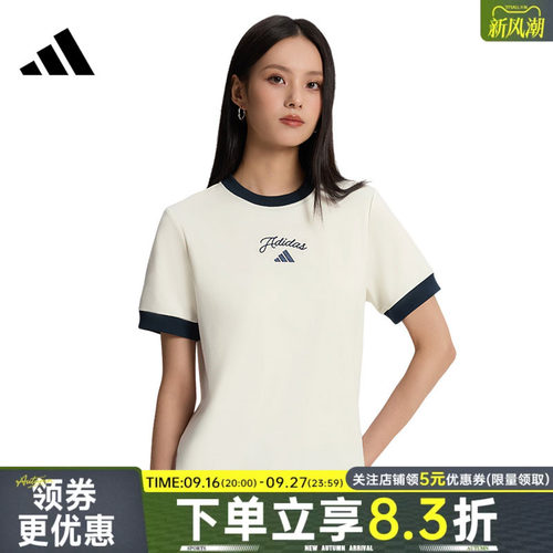 阿迪达斯运动训练休闲T恤
