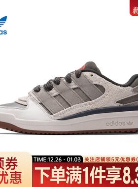 adidas阿迪达斯三叶草冬男女鞋FORUM2000运动鞋休闲鞋板鞋JP9212