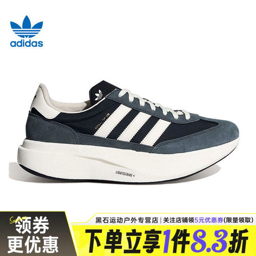 阿迪达斯运动鞋休闲鞋