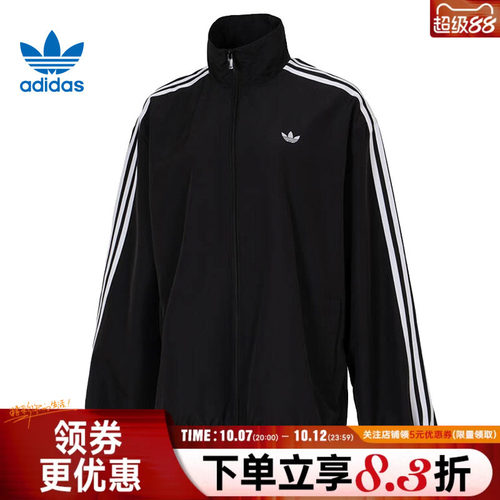 阿迪达斯运动休闲夹克外套
