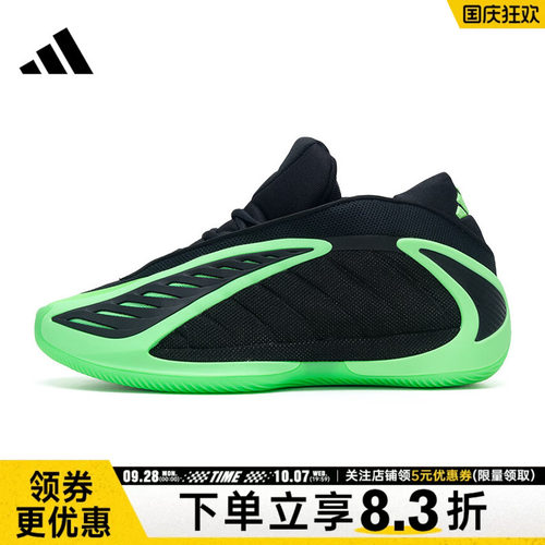 阿迪达斯运动鞋休闲鞋