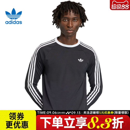 阿迪达斯运动训练休闲T恤