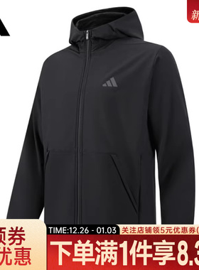 adidas阿迪达斯冬季男子运动训练休闲连帽夹克外套IN5607