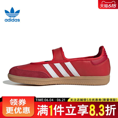 阿迪达斯运动鞋休闲鞋