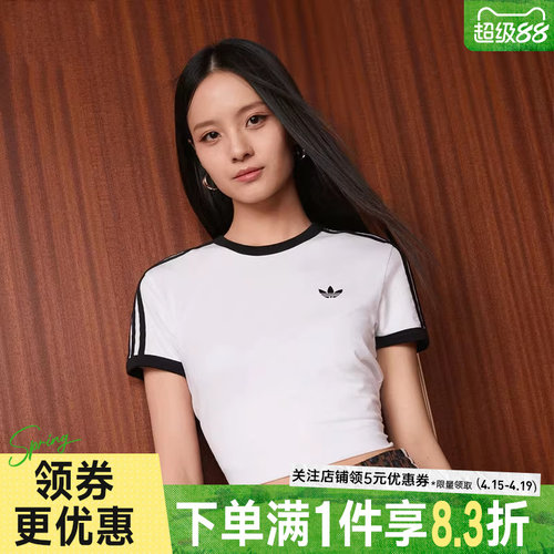 阿迪达斯运动训练休闲T恤