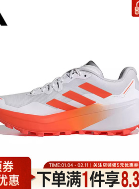 adidas阿迪达斯秋季女鞋TERREX AGRAVIC 3运动鞋户外休闲鞋JI0955