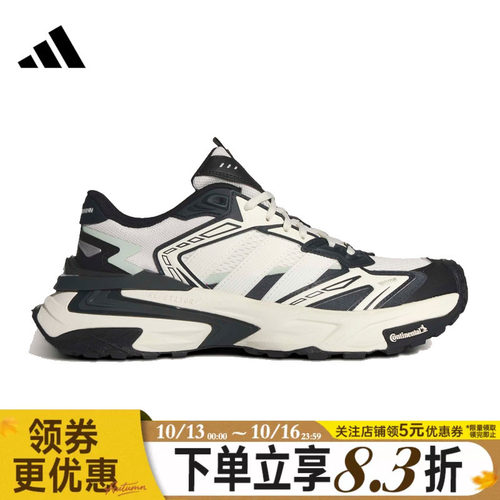 阿迪达斯运动训练跑步鞋