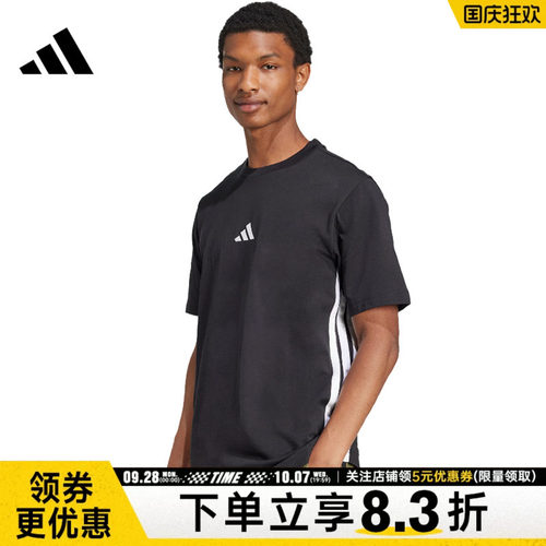 阿迪达斯运动训练休闲T恤