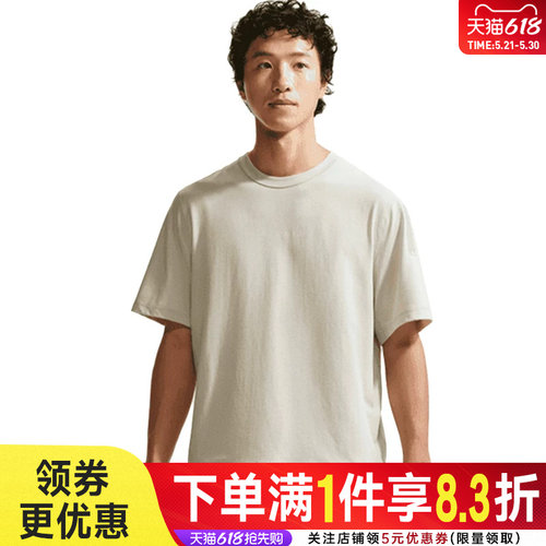 nike耐克运动训练休闲T恤