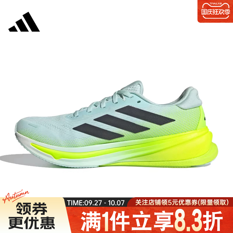 阿迪达斯运动训练跑步鞋