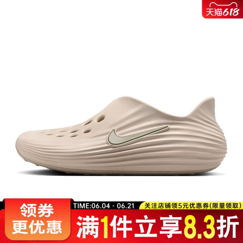 nike耐克夏季男鞋REACTX REJUVEN8运动鞋凉鞋HV5060-100