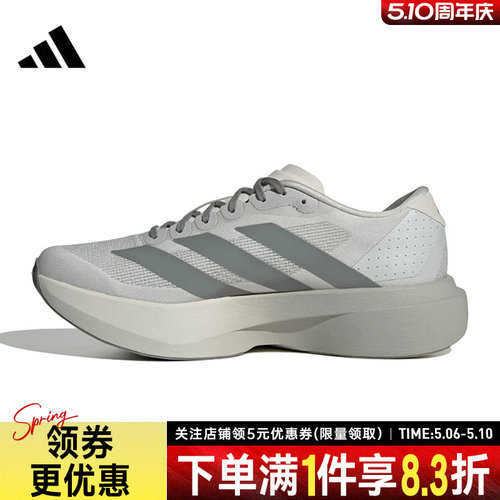 阿迪达斯运动训练跑步鞋