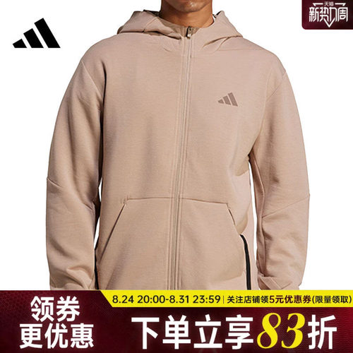 阿迪达斯运动休闲夹克外套