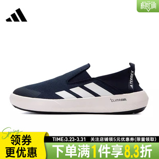 adidas阿迪达斯夏季男女鞋TERREX BOAT运动鞋户外休闲鞋JI3503