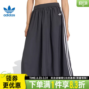 adidas阿迪达斯三叶草春季 女子运动休闲半身裙KC8088