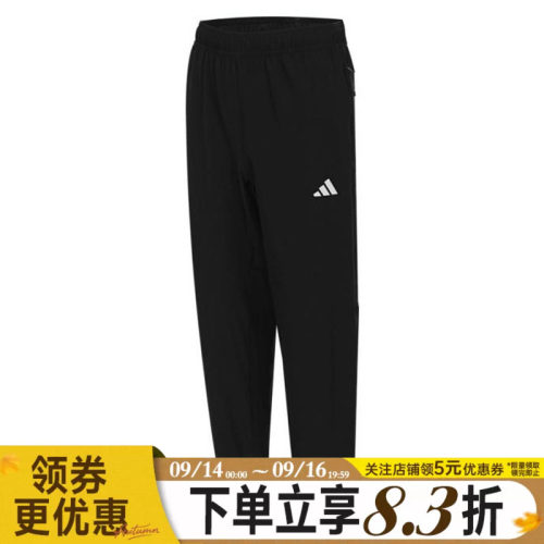 阿迪达斯运动休闲长裤
