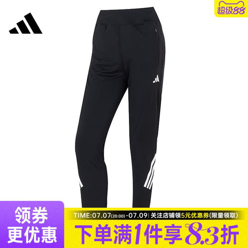 阿迪达斯运动休闲长裤