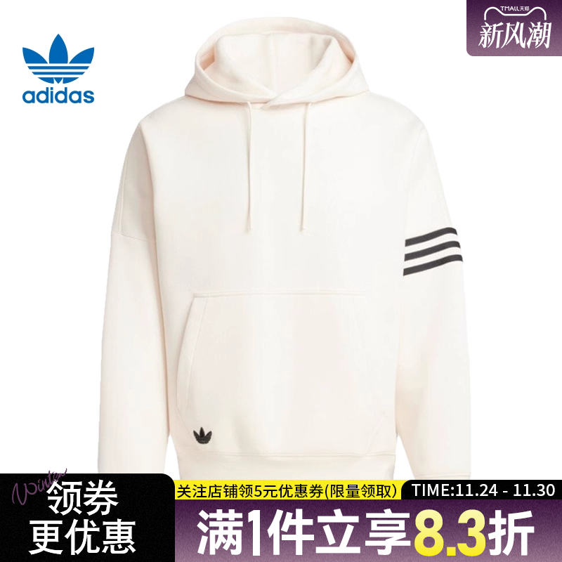 阿迪达斯运动休闲卫衣