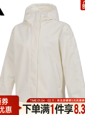adidas阿迪达斯JACKET ATTACK冬女子运动休闲连帽夹克外套KS2783
