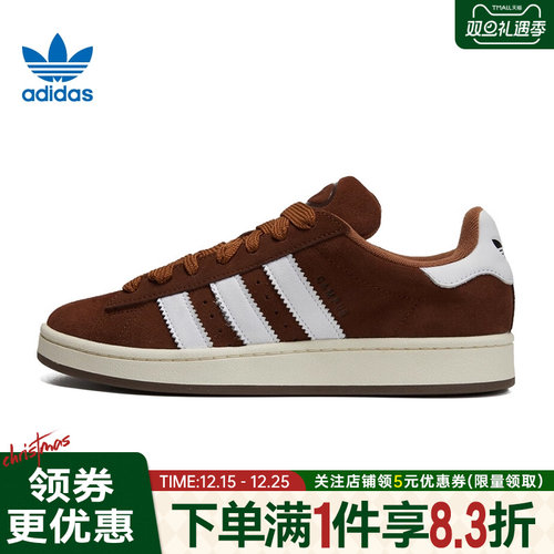 阿迪达斯运动鞋休闲鞋