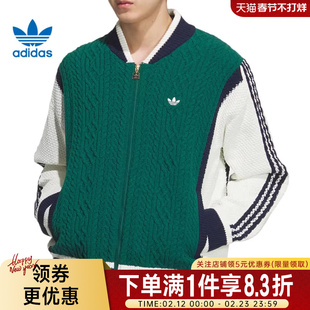adidas阿迪达斯三叶草冬季男子运动休闲毛线衫夹克棒球外套KS5962
