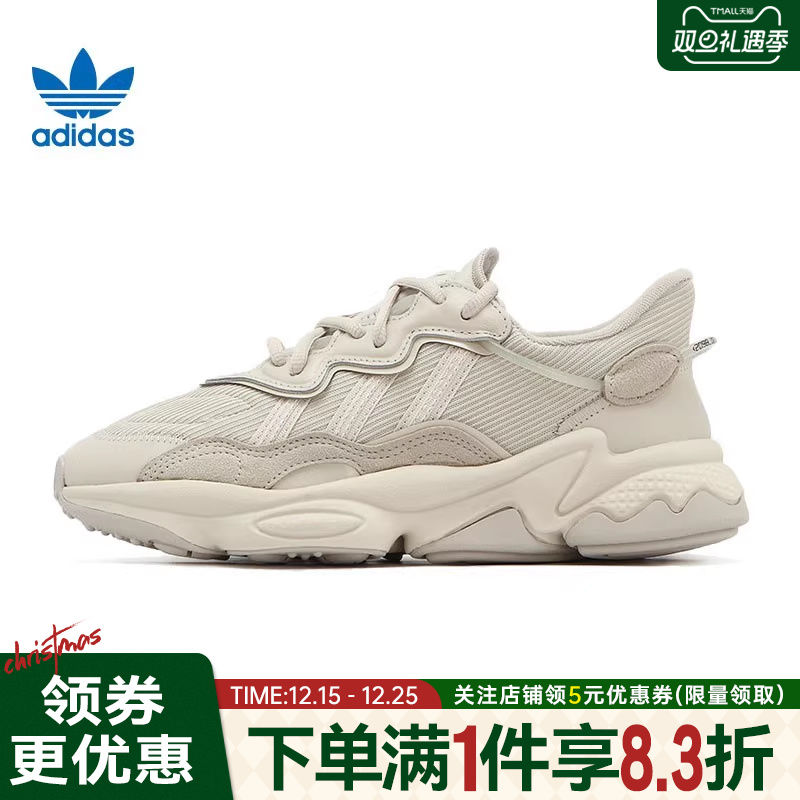 阿迪达斯运动鞋休闲鞋