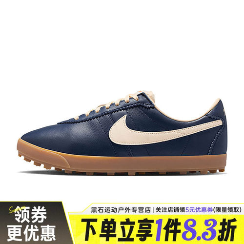 nike耐克运动鞋休闲鞋