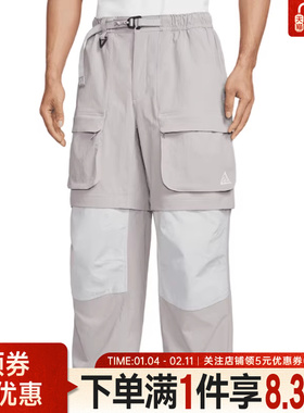 nike耐克春季男子ACG户外运动休闲长裤HV0592-009